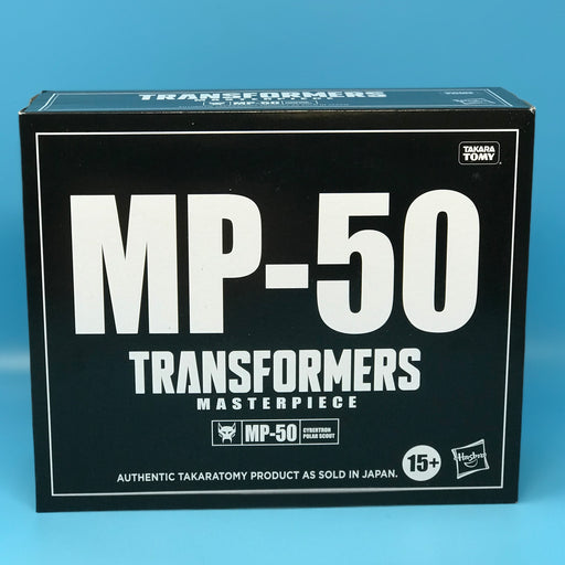 GARAGE SALE - Transformers Masterpiece MP-50 Beast Wars Tigatron Action Figure - Sure Thing Toys
