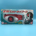 GARAGE SALE - Bandai Boys Toys DX Kamen Rider: Legend Henshin Belt Series - Typhoon Driver - Sure Thing Toys