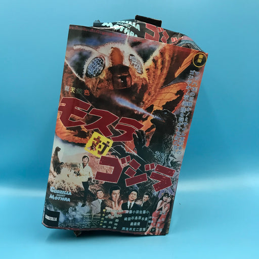 GARAGE SALE - NECA Mothra vs. Godzilla (1964) Godzilla 12-inch Long Action Figure - Sure Thing Toys
