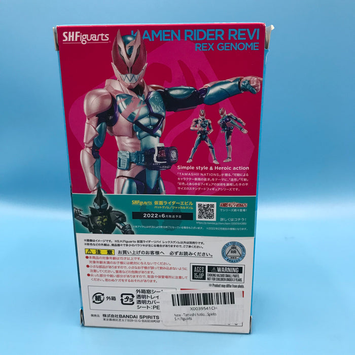 GARAGE SALE - Bandai Tamashii Nations Kamen Rider - Kamen Rider Revice Rex Genome S.H. Figuarts - Sure Thing Toys