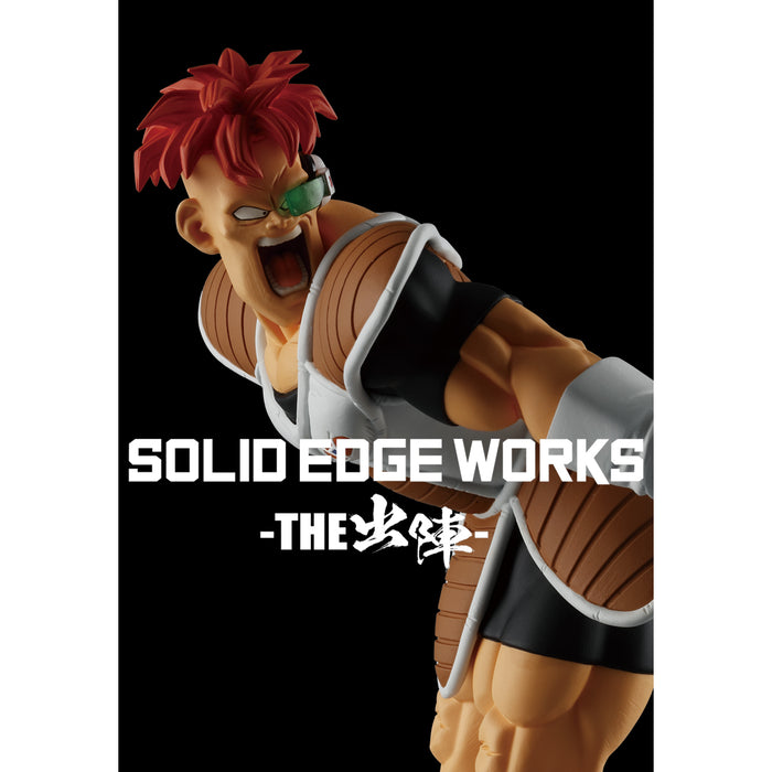 Banpresto Dragon Ball Z Solid Edge Works Vol. 20 - Recoome Figure - Sure Thing Toys