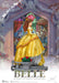 Beast Kingdom Beauty And The Beast Master Craft - MC-057 Belle - Sure Thing Toys