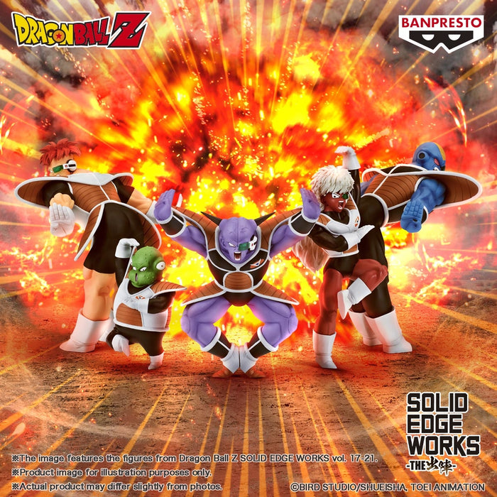 Banpresto Dragon Ball Z Solid Edge Works Vol. 21 - Guldo Figure - Sure Thing Toys