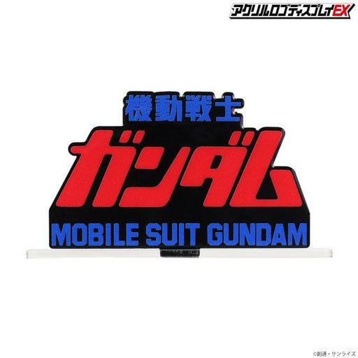 Bandai Logo Display Stand - Gundam The Movie - Sure Thing Toys