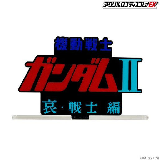 Bandai Logo Display Stand - Gundam The Movie 2 - Sure Thing Toys