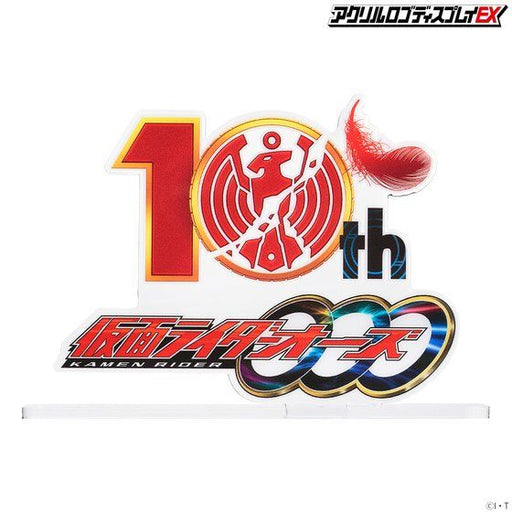 Bandai Logo Display Stand - Kamen Rider OOO's 10 Anniversary - Sure Thing Toys