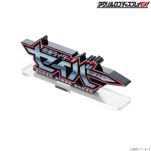 Bandai Logo Display Stand - Kamen Rider Saber - Sure Thing Toys