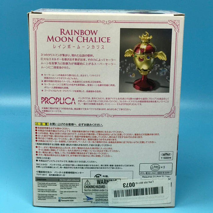 GARAGE SALE - Bandai Sailor Moon Rainbow Moon Chalice Proplica - Sure Thing Toys