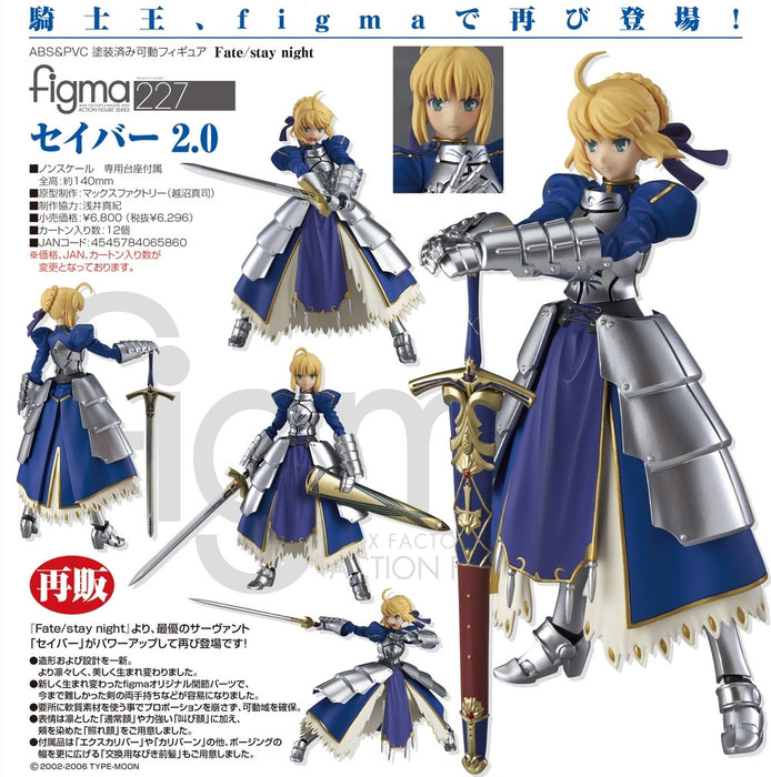 Max Factory Fate/Stay Night - Saber 2.0 Figma - Sure Thing Toys