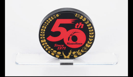 Bandai Logo Display Stand - Kamen Rider 50th Anniversary Black - Sure Thing Toys