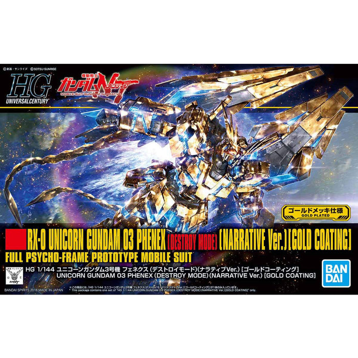Bandai Hobby Gundam UC Unicorn Gundam Phenex Gold Coating (Gundam Narrative) 1/144 HG Model Kit - Sure Thing Toys