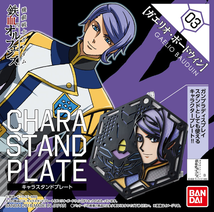 Bandai Hobby Character Stand Plate Gundam IBO - Gaeilio Bauduin Building Kit - Sure Thing Toys