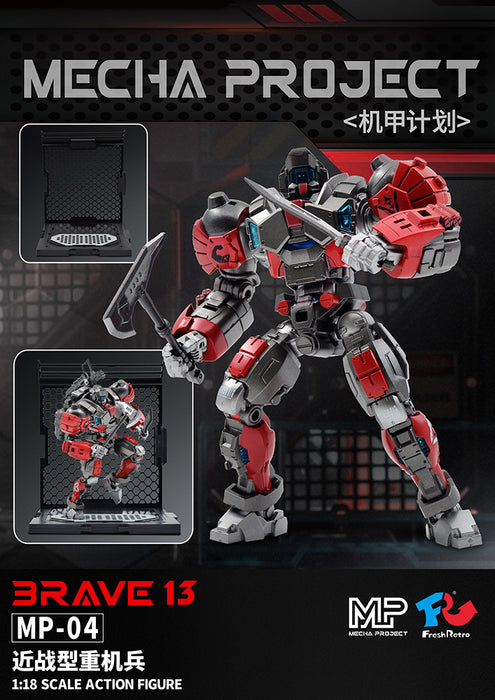 Fresh Retro Mecha Project - MP-04 Melee Heavy Type Mecharms 1/18 Action Figure - Sure Thing Toys