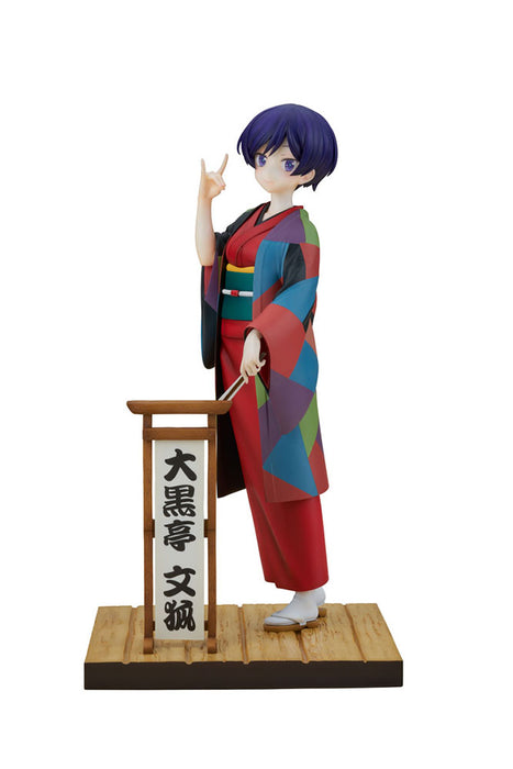 Furyu My Master Has No Tail - Daikokutei Bunko 1/7 Scale Figure - Sure Thing Toys