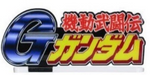 Bandai Logo Display Stand Small - G Gundam - Sure Thing Toys