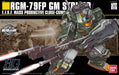 Bandai Hobby #72 RGM-79FP GM Striker HG Model Kit - Sure Thing Toys