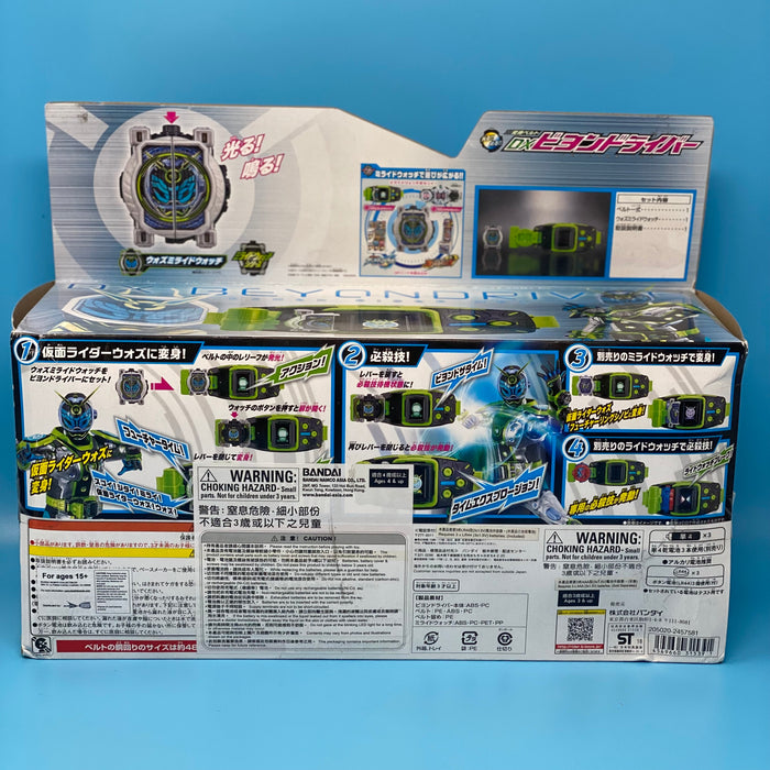 GARAGE SALE - Bandai Kamen Rider Zi-O Henshin Belt DX BeyonDriver - Sure Thing Toys