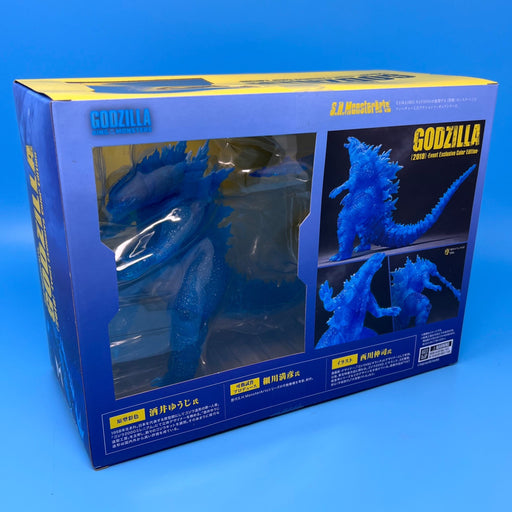 GARAGE SALE - Bandai Tamashii Nations Godzilla 2019 Film Ver. S.H. MonsterArts (Special Color Ver. - 2020 SDCC Exclusive) - Sure Thing Toys