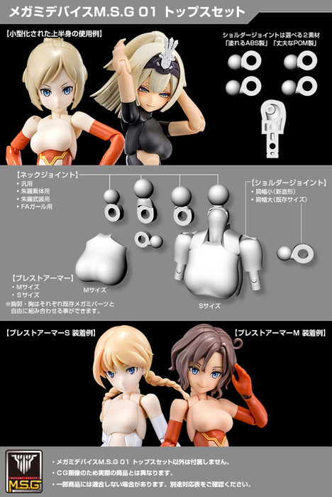 Kotobukiya MSG 02 Tops Set - Skin color C Model Kit - Sure Thing Toys