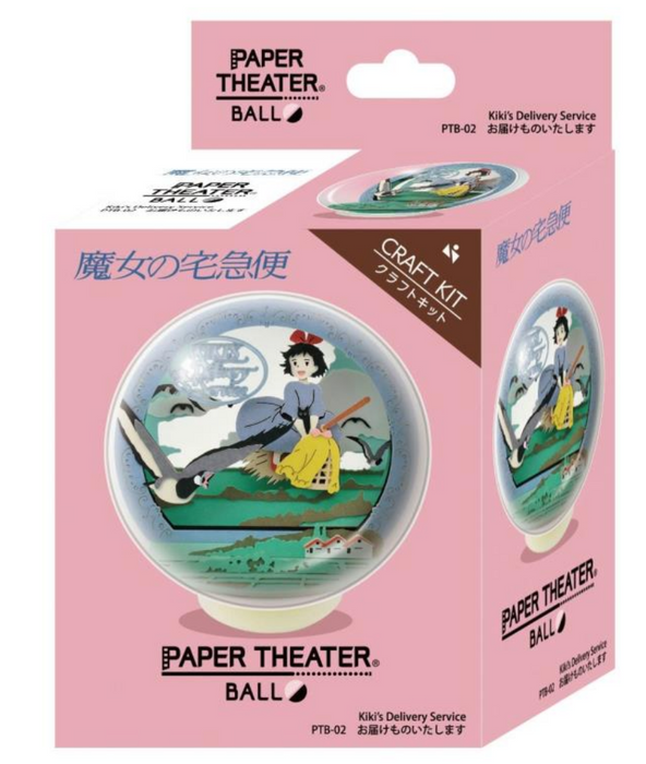 Ensky Studio Ghibli Paper Theater Ball - PTB-02 Kiki's Delivery Service on Delivery - Sure Thing Toys