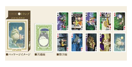 Studio Ghibli Playing Cards - My Neighbor Totoro 2nd Edition - Sure Thing Toys