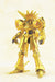 Wave Five Star Stories - FS-069 Patraqushe Mirage Model Kit - Sure Thing Toys