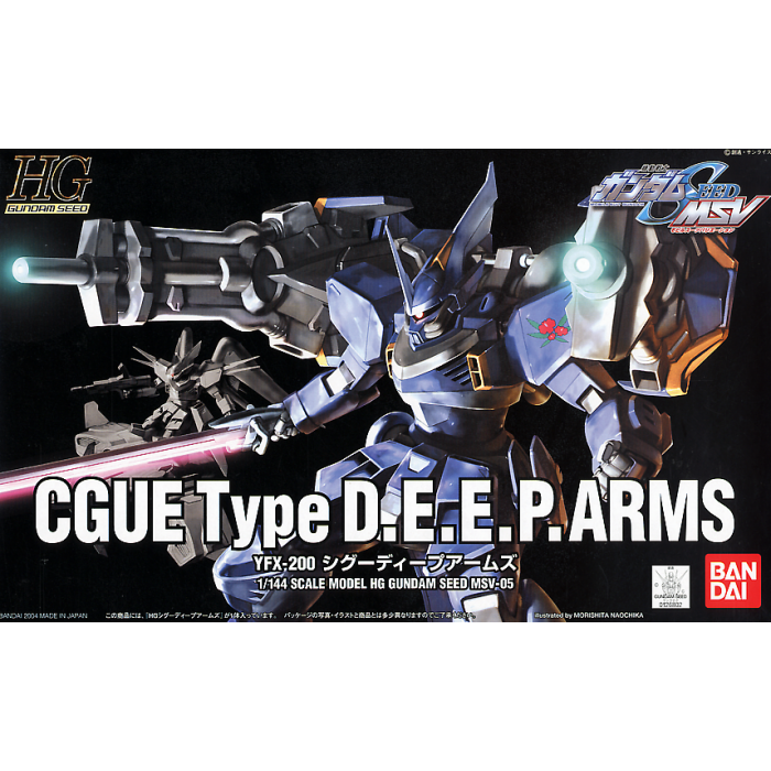 Bandai Hobby Gundam Seed - MSV #5 CGue Deep Arms 1/144 HG Model Kit - Sure Thing Toys