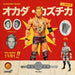 Super 7 New Japan Pro Wrestling - Ultimate Kazuchika Okada Action Figure - Sure Thing Toys