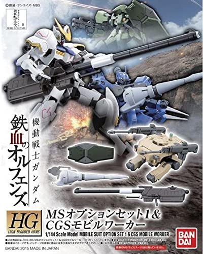 Bandai Hobby Gundam Iron Blooded Orphans - #001 Option Set 1 & CGS Mobile Worker 1/144 HG Model Kit - Sure Thing Toys