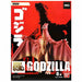 Bandai Godzilla 65th Anniversary 3-1/2" Mini-Figure - Rodan - Sure Thing Toys