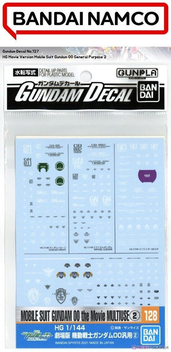 Bandai Hobby Gundam Decals #GD-128 - For Harute and Raphael RG Model Kit Movie Mobile Suit Gundam 00 Models - Sure Thing Toys